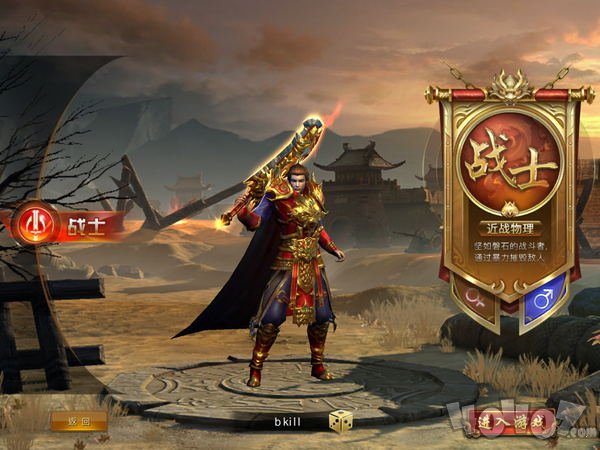 2020加速变态单职业