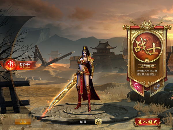 2020加速变态单职业截图