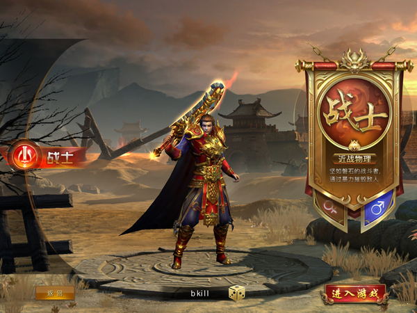 2020加速变态单职业截图