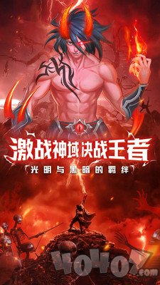 英雄计划