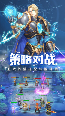 英雄计划截图