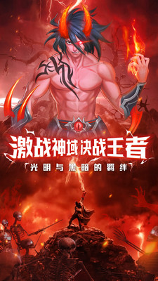 英雄计划截图