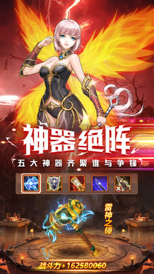 英雄计划截图