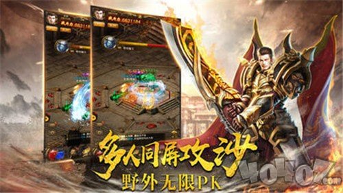 皓月终极传奇