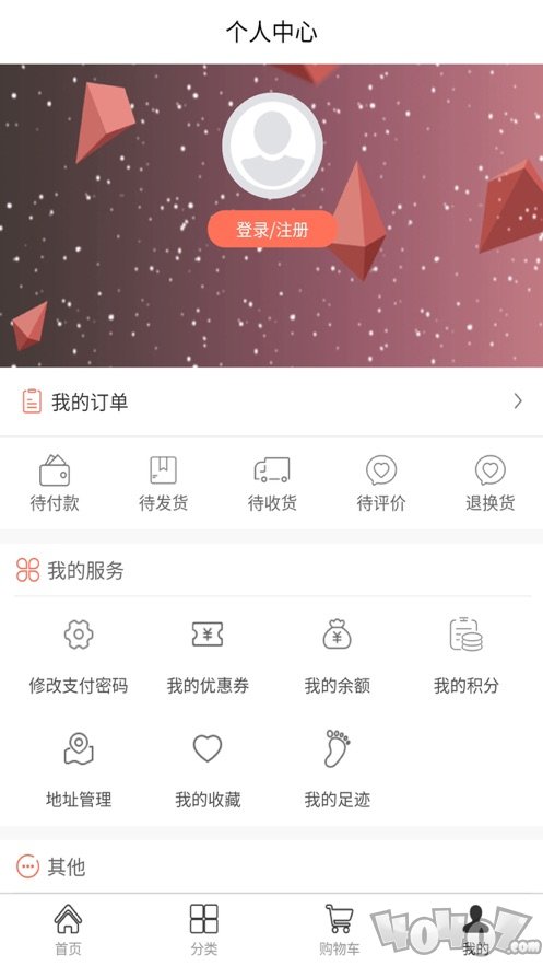 五分钟商城