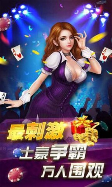 荣耀娱乐