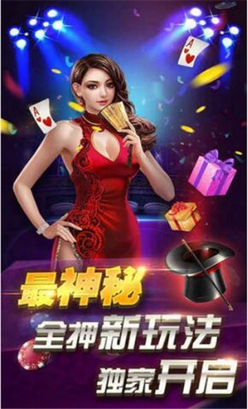 荣耀娱乐