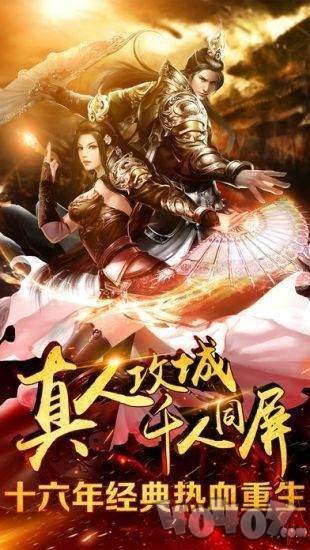 封神火龙传奇