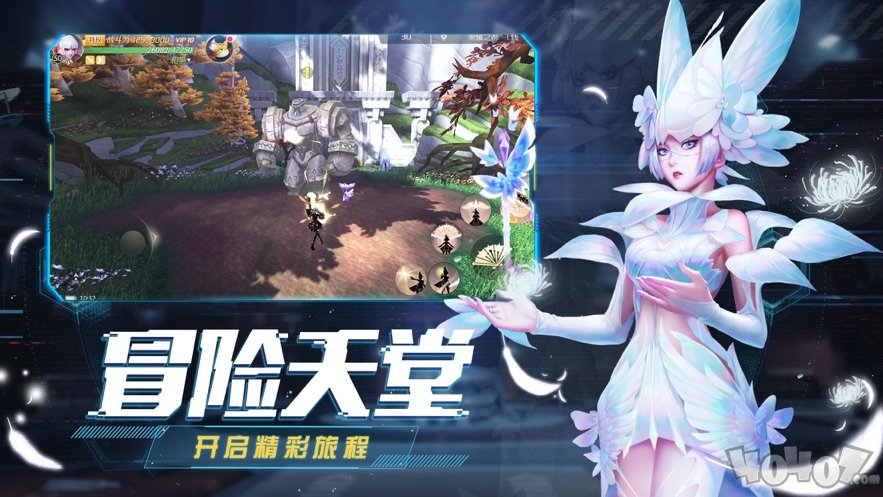 剑与轮回：操控时间