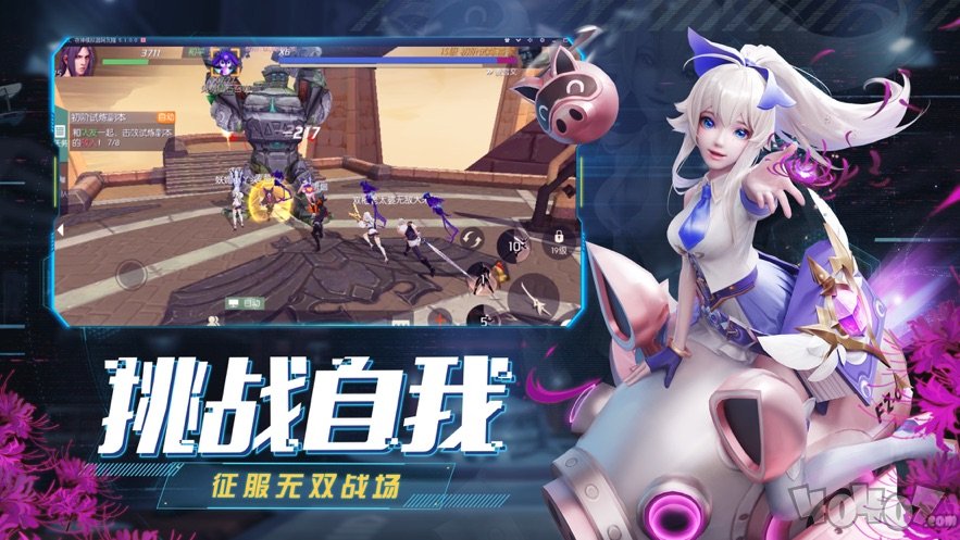 剑与轮回：操控时间