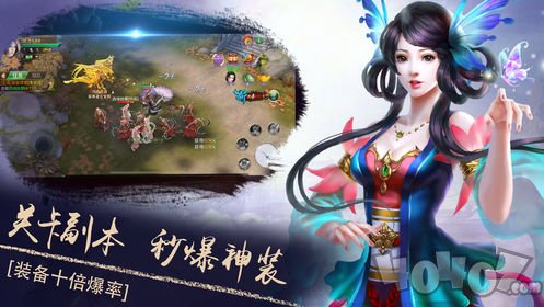 诛仙缥缈录