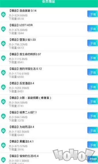 第七应用