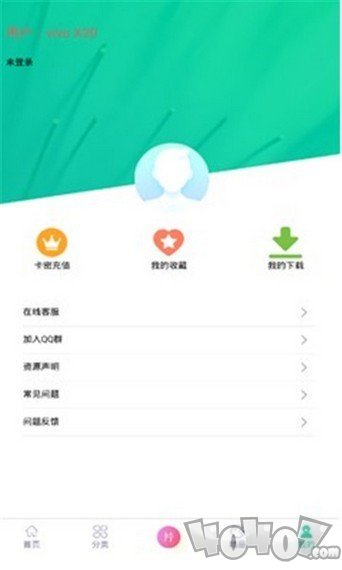 第七应用