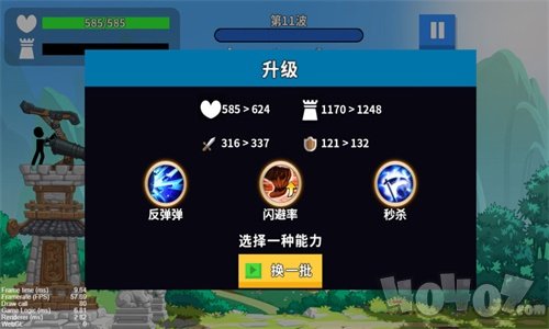 火柴人神炮手