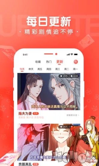 蓝莓漫画