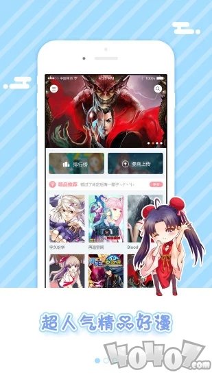 米奇漫画