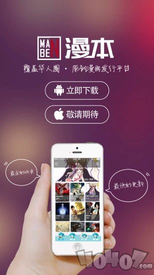 米奇漫画