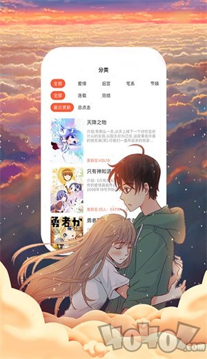 55漫画