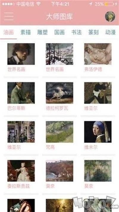 绘画菌