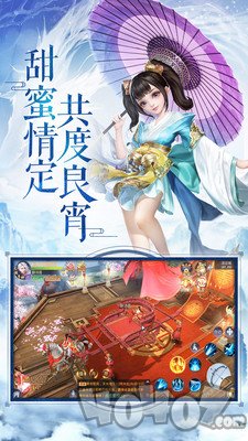 仗剑封魔