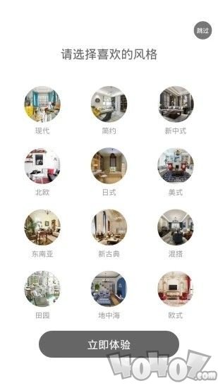 爱尚装饰