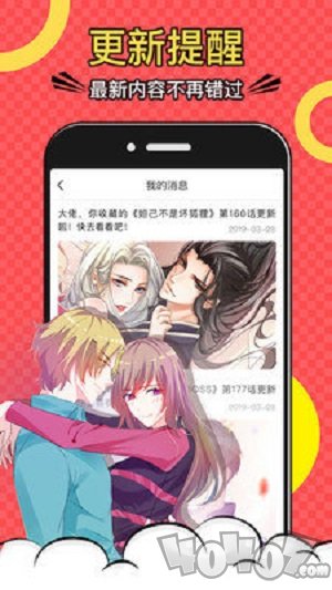 四维漫画