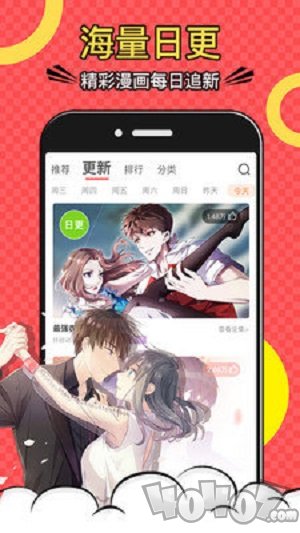 四维漫画