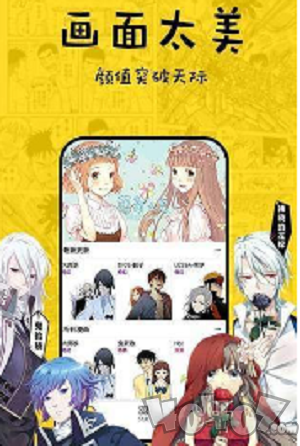 八月漫画