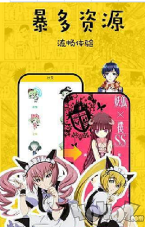 八月漫画
