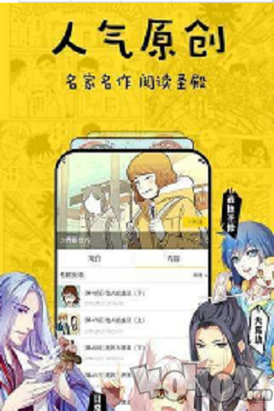 八月漫画