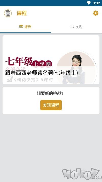 快学吧