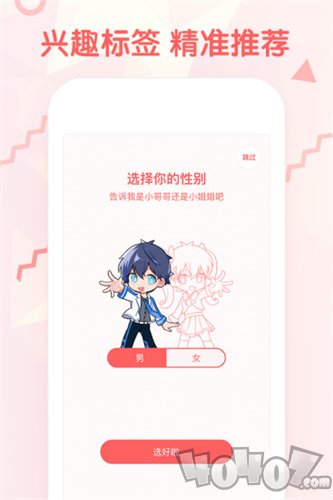 青禾漫画