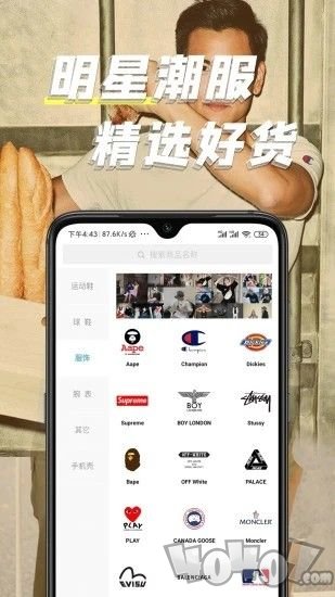 潮酷