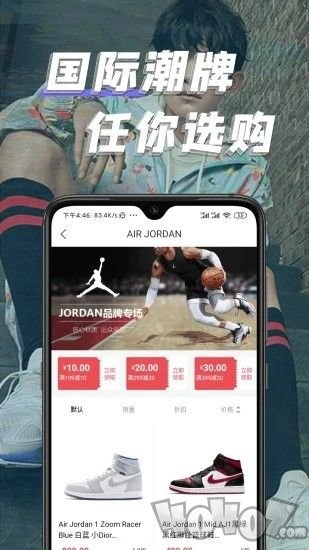 潮酷