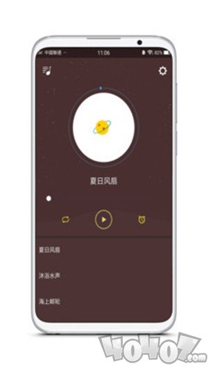 分分快睡