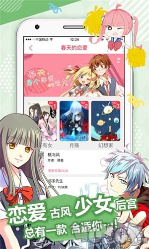 莎莉漫画