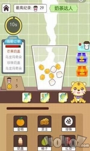 全民做奶茶红包版