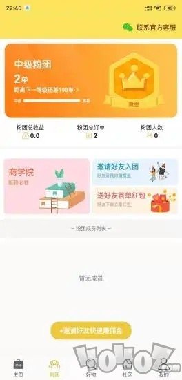 阿福优选