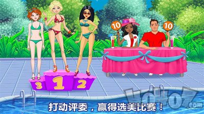 泳池派对
