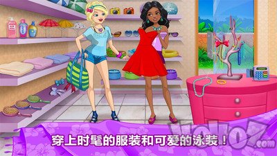 泳池派对