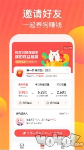 狗狗世界