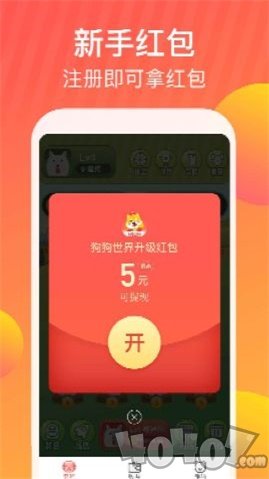 狗狗世界