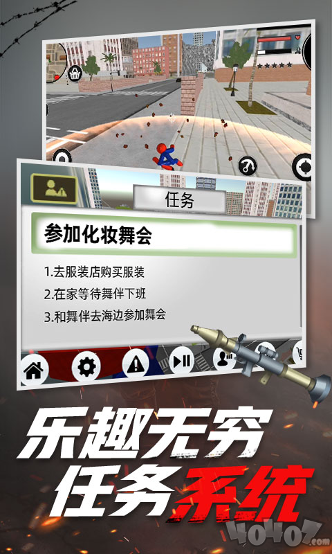 超凡火柴蜘蛛