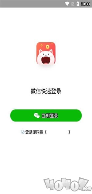 猫猫赚