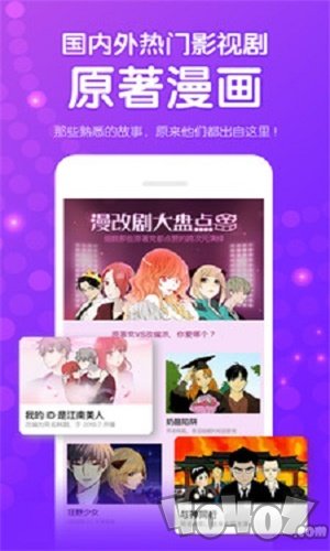 光芒纪漫画
