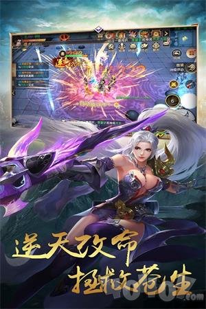 龙城霸刀变态版
