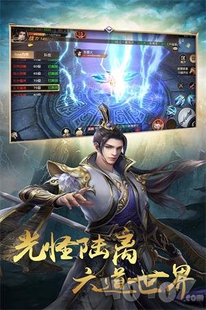 龙城霸刀变态版