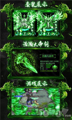 毒狗传奇单职业