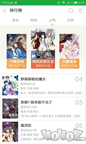 玛丽漫画