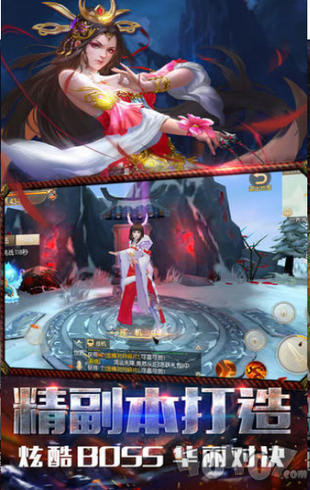 神武辰空
